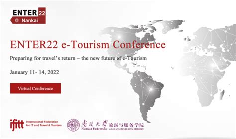 南开大学产业经济学（国际商务管理方向）在职研究生课程班