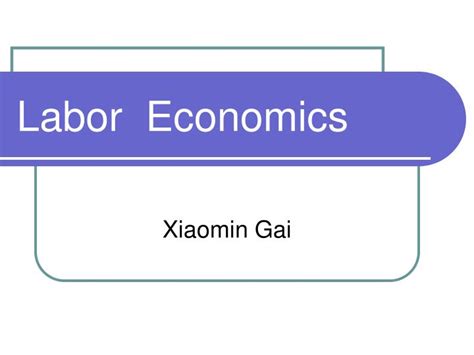 南开大学劳动经济学（薪酬与绩效管理方向）课程研修班
