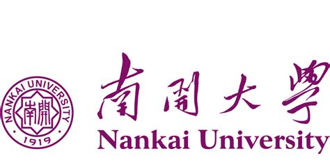 南开大学金融学专业（国际金融方向）课程研修班（广东班）