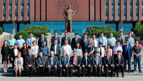 南开大学行政管理（公共事业管理方向）课程研修班