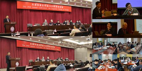 南开大学行政管理（医院管理方向）课程研修班
