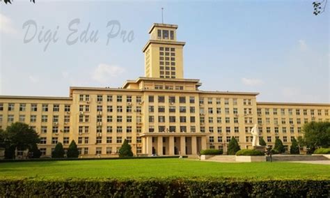 南开大学行政管理（企业行政管理方向）课程研修班
