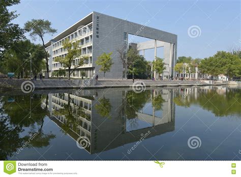 南开大学行政管理（教育管理方向）课程研修班