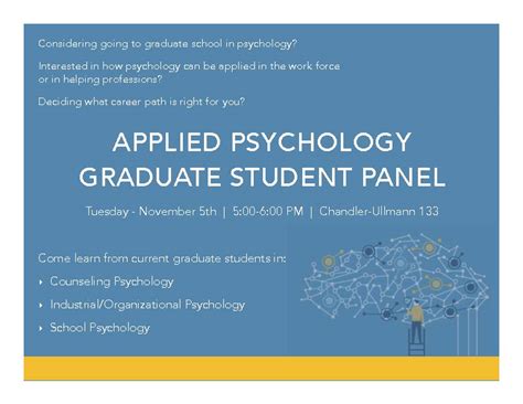 南开大学应用心理学（儿童与家庭心理方向）课程研修班