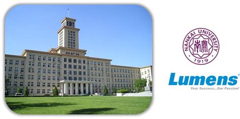 南开大学保险学专业课程研修班