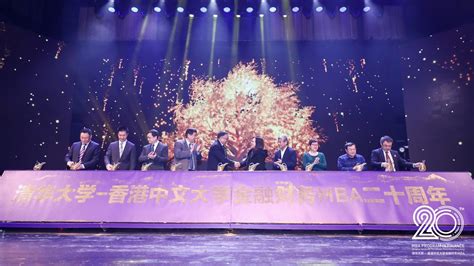 首都经济贸易大学工商管理学院FMBA在职研究生课程班