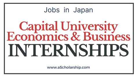 首都经济贸易大学企业管理（战略管理方向）在职课程研修班