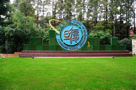 复旦大学首席财务官（CFO）高级研修班