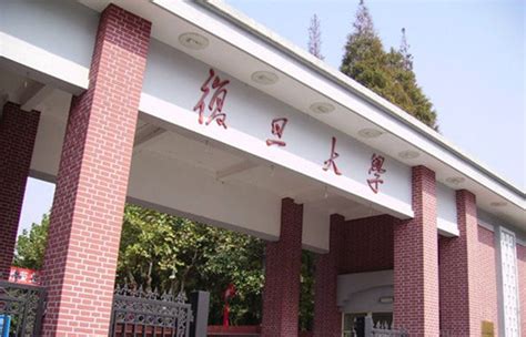 复旦大学工商管理硕士(MBA)招生简章