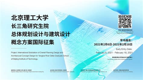 长江大学城市建设学院工程管理（MEM）硕士非全日制研究生招生简章