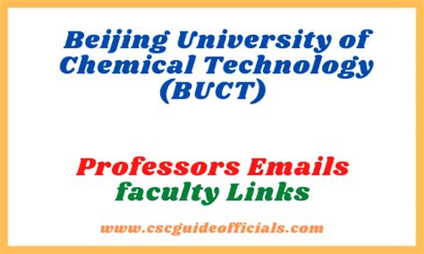 北京化工大学机电工程学院机械硕士非全日制研究生招生简章