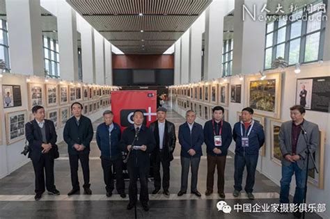 中国人民大学企业经济学专业（企业管理与数智化运营方向）在职课程培训班招生简章