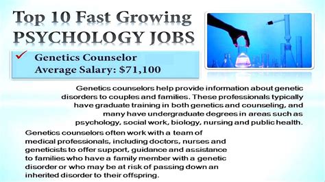 中国人民大学应用心理学专业（健康与教育心理学方向）在职课程培训招生简章