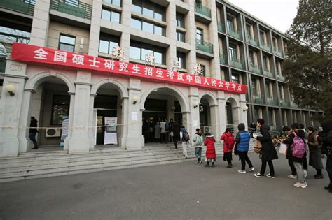 中国人民大学美术学专业在职课程培训招生简章