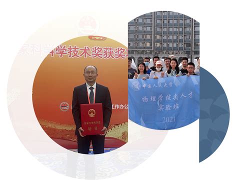 中国人民大学管理科学与工程专业在职课程培训招生简章