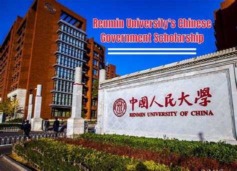 中国人民大学中国哲学专业在职课程培训招生简章