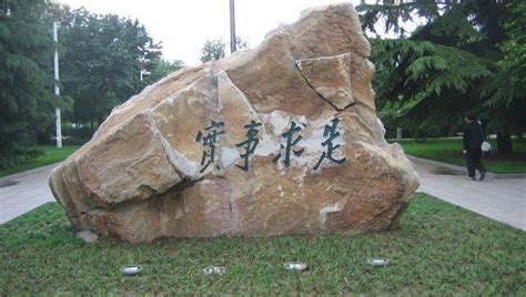 中国人民大学美学专业在职课程培训招生简章