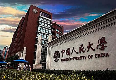 中国人民大学行政管理专业在职课程培训招生简章