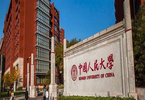 中国人民大学房地产经济与管理专业在职课程培训招生简章