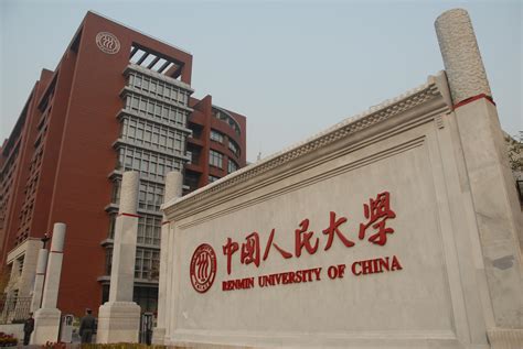 中国人民大学日语语言文学专业在职课程培训招生简章