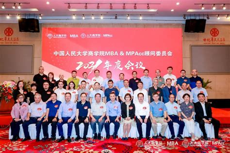 中国人民大学可持续发展管理（经济可持续发展研究方向）在职课程培训招生简章