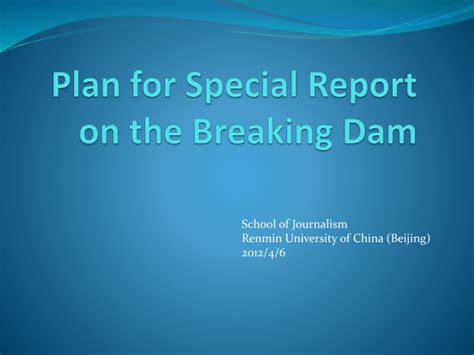 中国人民大学自然资源管理（自然资源环境保护方向）在职课程培训招生简章