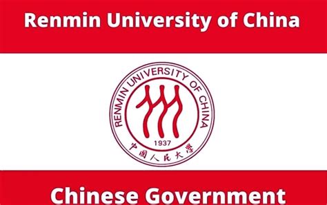 中国人民大学环境经济学专业（城市经济与环境综合治理方向）在职课程培训招生简章