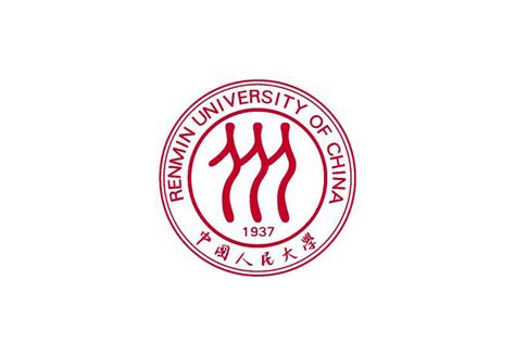 中国人民大学国际政治经济学专业在职课程培训招生简章