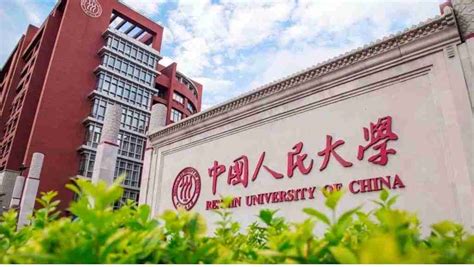 中国人民大学国际政治经济学专业（国际文创策划与投融资方向）在职课程培训招生简章