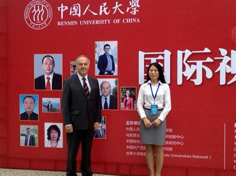 中国人民大学思想政治教育专业在职课程培训招生简章