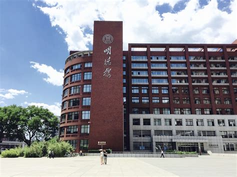 中国人民大学金融学专业（金融证券投资方向）在职课程培训招生简章