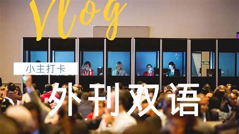 对外经济贸易大学英语学院翻译硕士（商务笔译MTI）全日制研究生招生简章