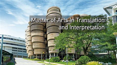 对外经济贸易大学英语学院翻译硕士（商务笔译MTI）全日制研究生招生简章