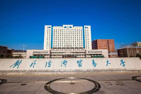 对外经济贸易大学高级管理人员工商管理硕士（EMBA）影视传媒方向课程研修班