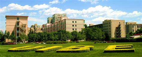 对外经济贸易大学公共管理硕士（海关管理MPA）全日制研究生招生简章