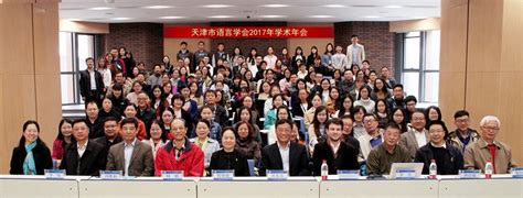 对外经济贸易大学外语学院翻译硕士（朝鲜语口译MTI）全日制研究生招生简章