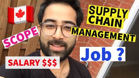 对外经济贸易大学国际贸易学专业（现代物流与供应链管理方向）在职课程研修班招生简章