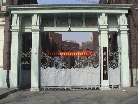 北京耀华小学课程