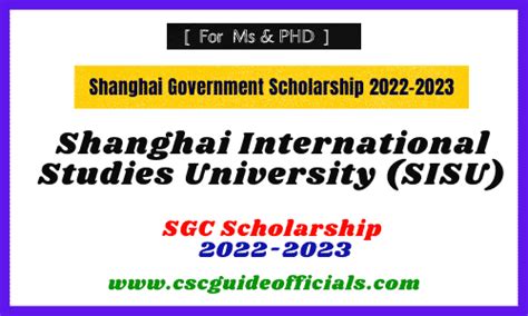 上海外国语大学西外外国语学校国际高中课程