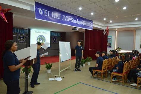 威海常春藤国际学校初中IGCSE课程