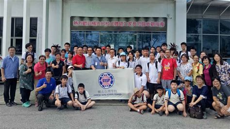 台北美国学校小学中英文双语课程