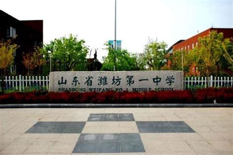 潍坊中学国际部 加拿大高中课程