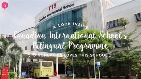 安徽中加(国际)学校中学中英双语课程