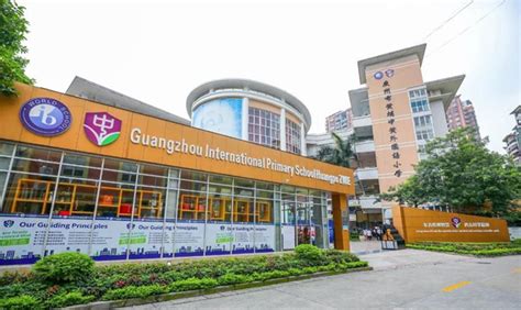 上海康德双语实验学校黄浦小学招生简章