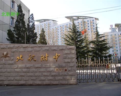 人大附中杭州学校高中课程