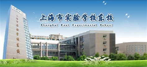 上海托马斯实验学校初中部招生简章