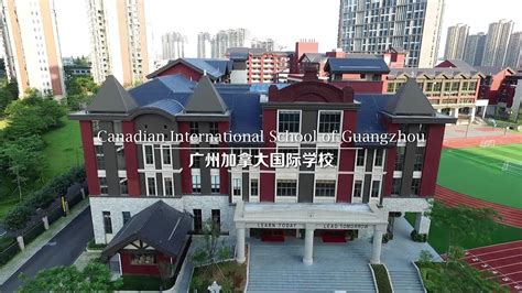 广州加拿大人国际学校小学中英双语课程