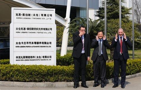 太仓市华顿外国语学校幼儿园