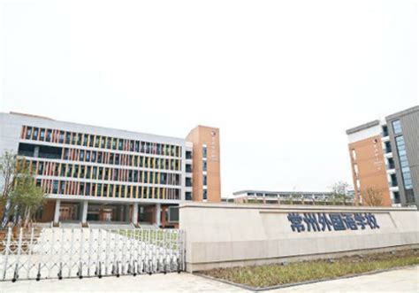 常州天合国际学校幼儿园EYFS课程