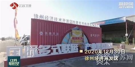 徐州开发区嘉治剑桥公学小初高招生简章